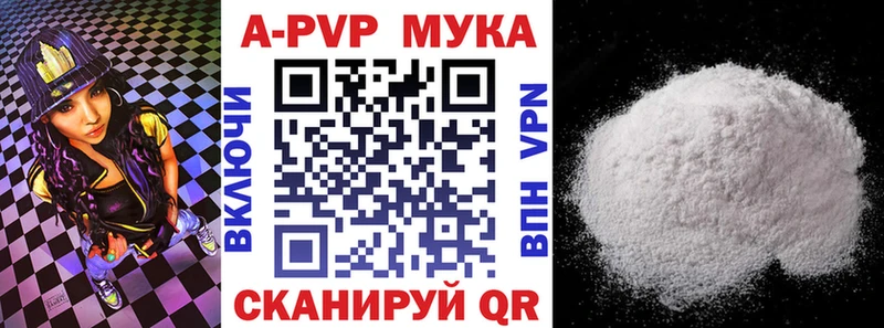 Что такое Междуреченск СК МДМА МАРИХУАНА Cocaine ГАШ