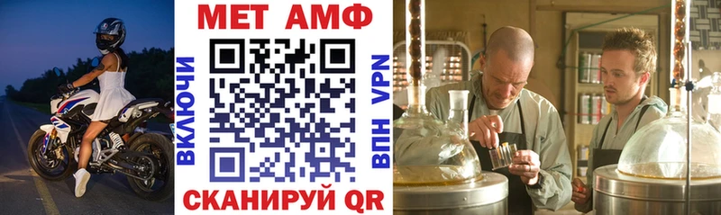 АМФ 97% купить сайты Междуреченск