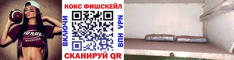 где можно купить наркотик  Междуреченск  КОКАИН Перу 