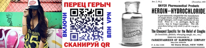 купить наркоту  Междуреченск  ГЕРОИН Афган 