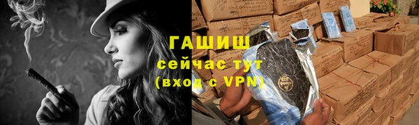 mdpv Армянск