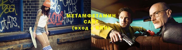 ECSTASY Арсеньев