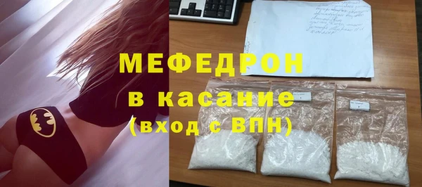 мефедрон Аркадак