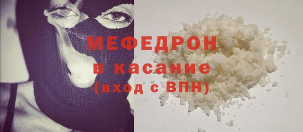 mdpv Армянск