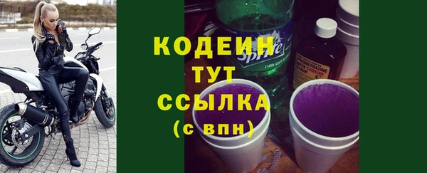 ECSTASY Арсеньев