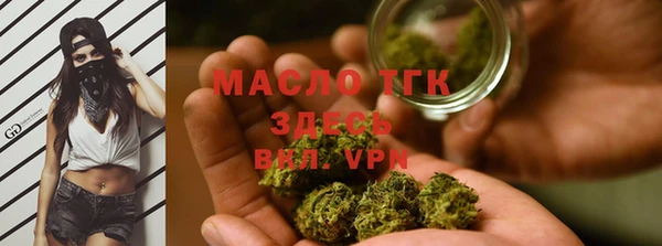 mdpv Армянск