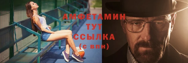 ECSTASY Арсеньев