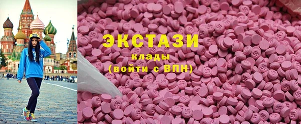 ECSTASY Арсеньев