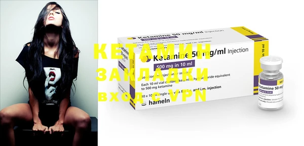 ECSTASY Арсеньев
