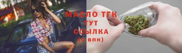 mdpv Армянск