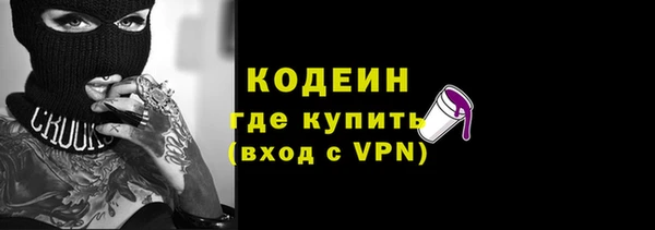 mdpv Армянск