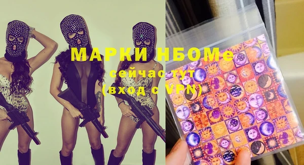 мефедрон Аркадак