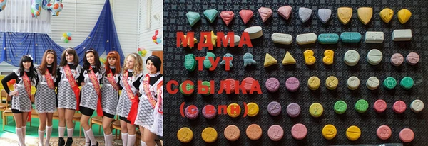 ECSTASY Арсеньев
