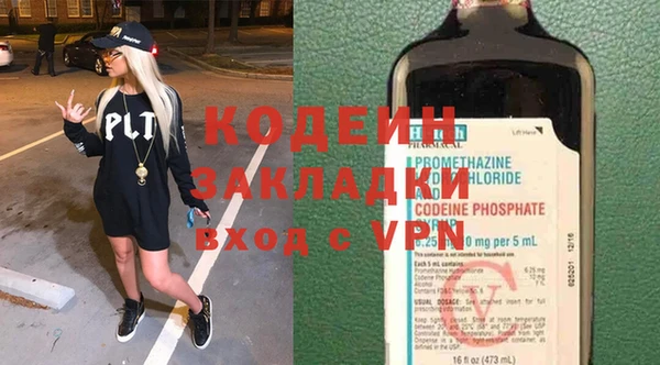ECSTASY Арсеньев