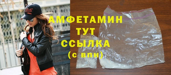ECSTASY Арсеньев