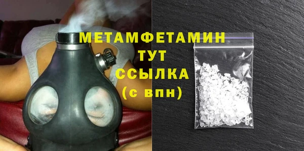 mdpv Армянск
