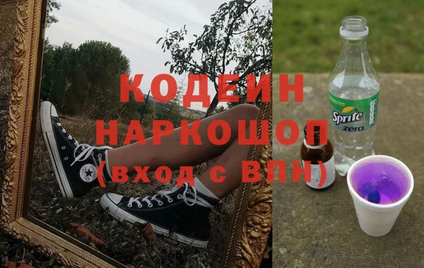 mdpv Армянск