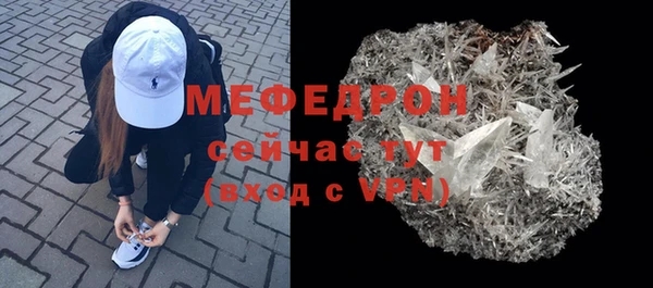 мефедрон Аркадак