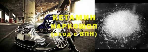 мефедрон Аркадак