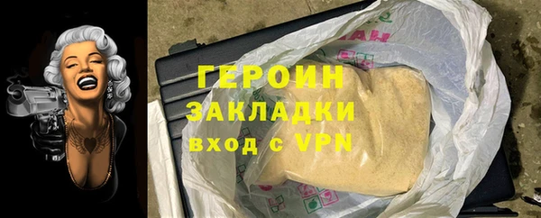 mdpv Армянск