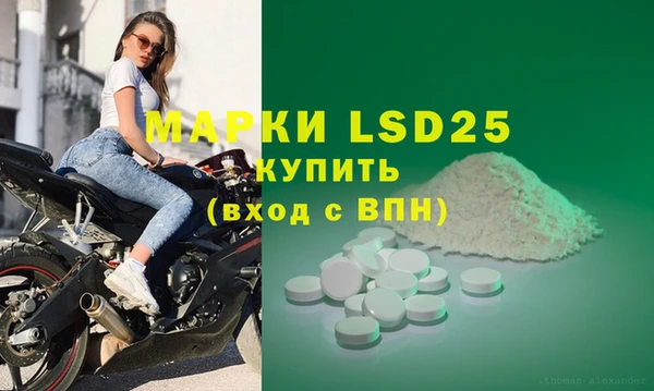 mdpv Армянск