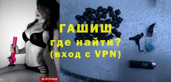 mdpv Армянск