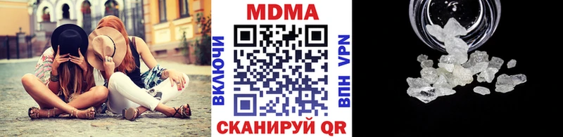 МДМА молли  Междуреченск 