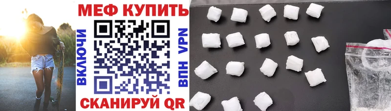 Мефедрон VHQ  Междуреченск 