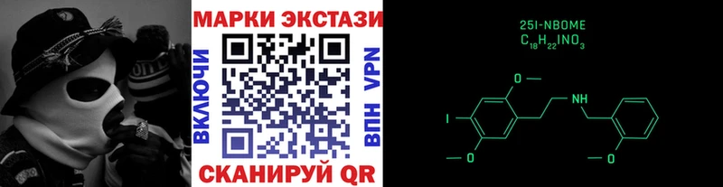 Марки NBOMe 1500мкг  что такое наркотик  Междуреченск 