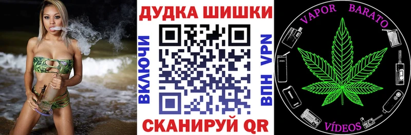 Бошки марихуана план  Междуреченск 